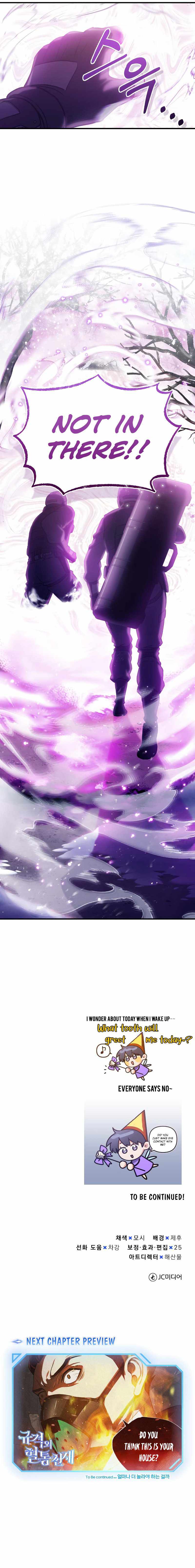 Genius of the Unique Lineage chapter 33 page 12