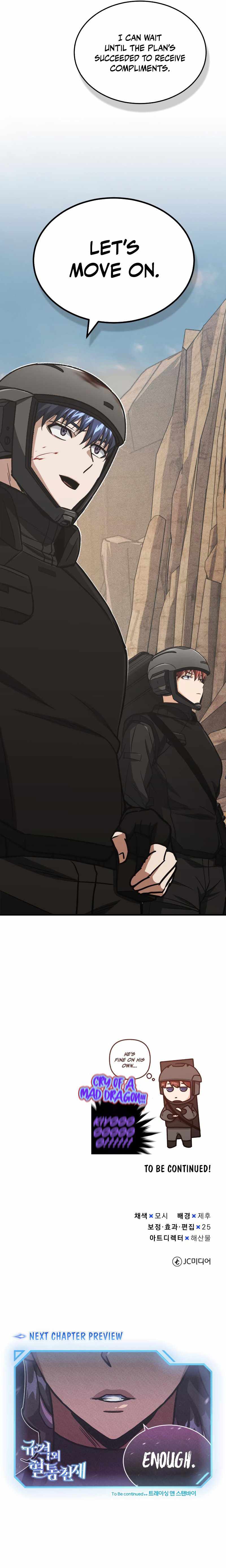 Genius of the Unique Lineage chapter 34 page 11