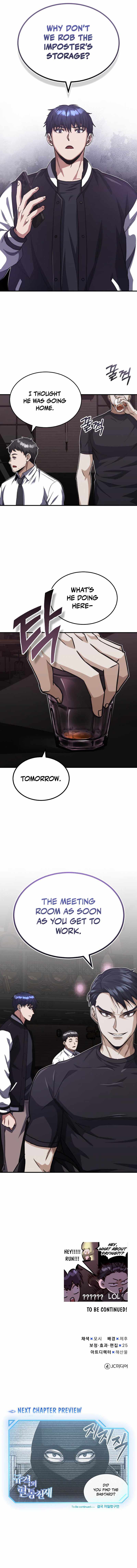 Genius of the Unique Lineage chapter 38 page 14