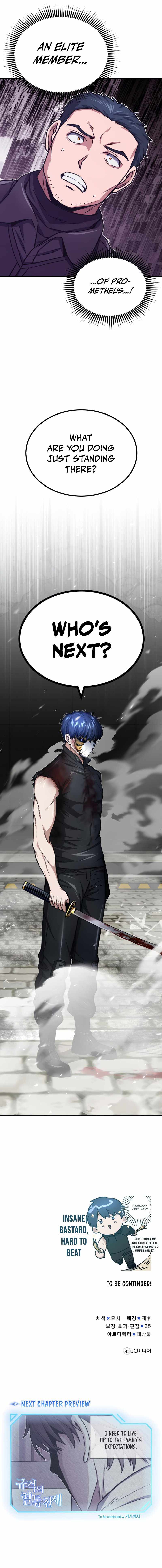 Genius of the Unique Lineage chapter 42 page 13