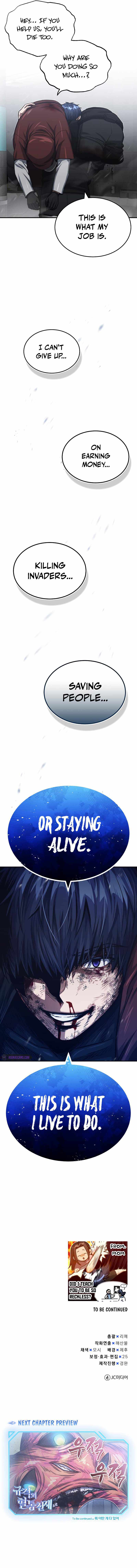 Genius of the Unique Lineage chapter 48 page 14