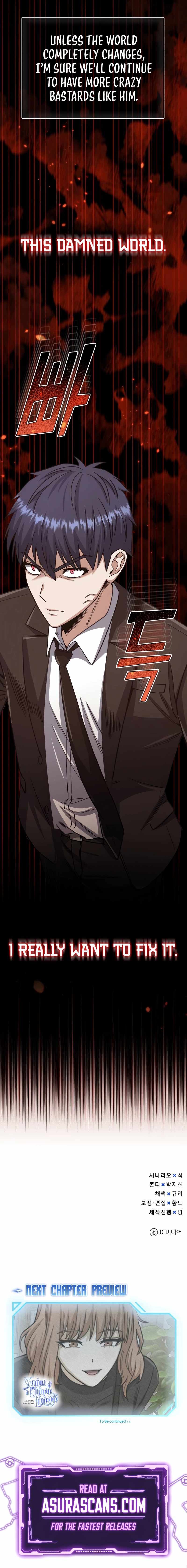 Genius of the Unique Lineage chapter 74 page 15