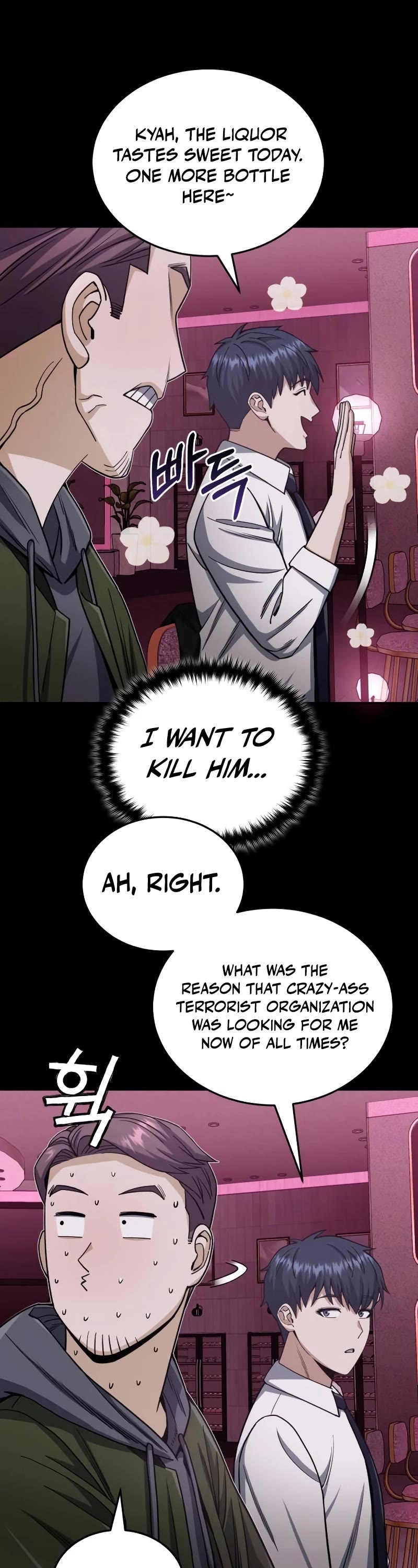 Genius of the Unique Lineage chapter 77 page 12