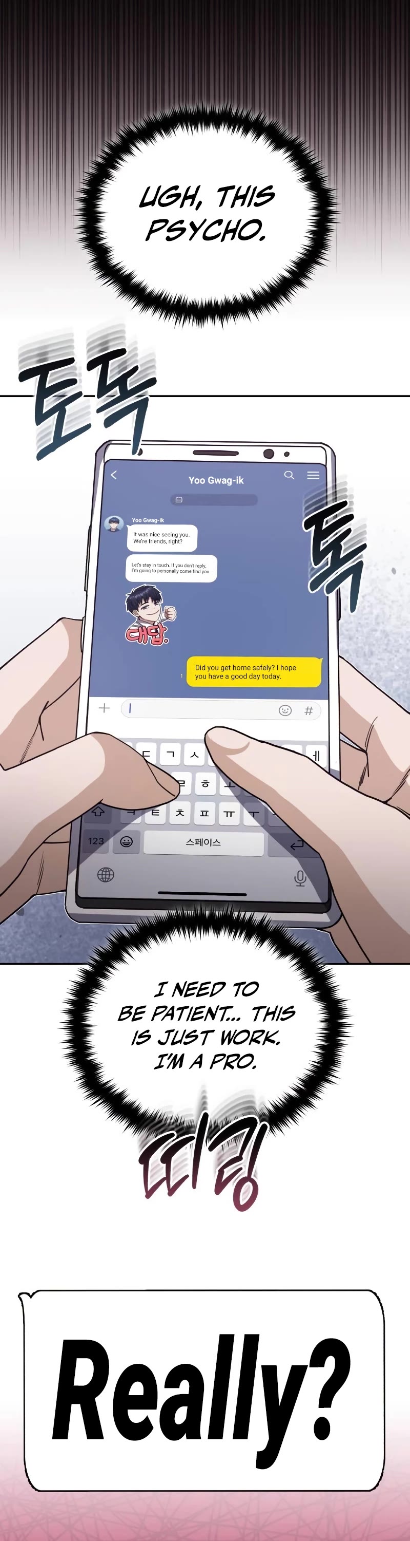 Genius of the Unique Lineage chapter 77 page 17