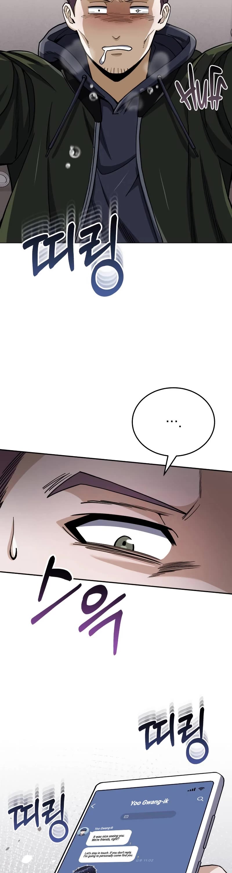 Genius of the Unique Lineage chapter 77 page 3