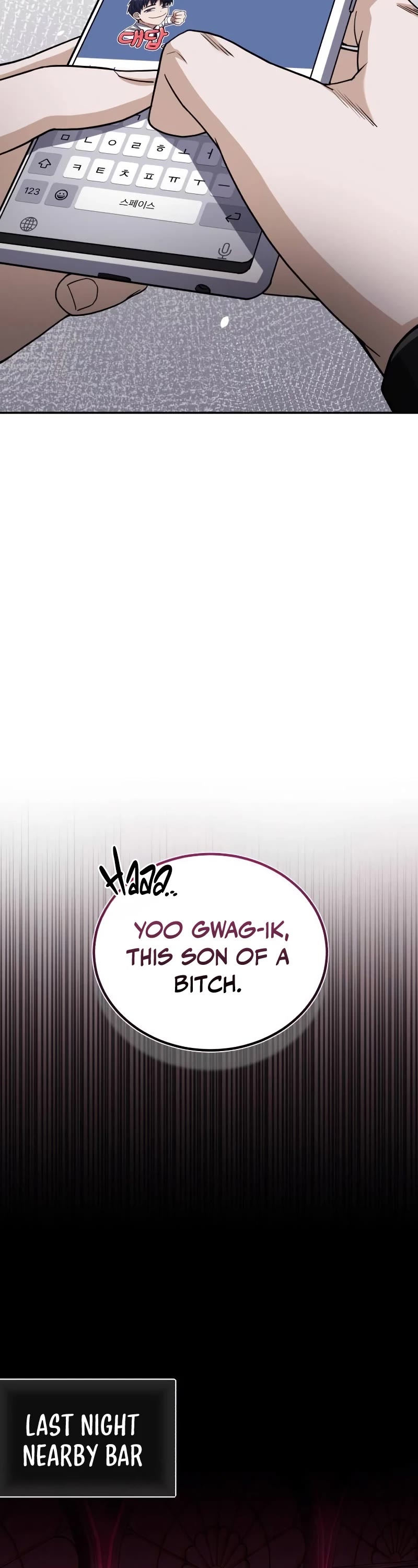 Genius of the Unique Lineage chapter 77 page 4