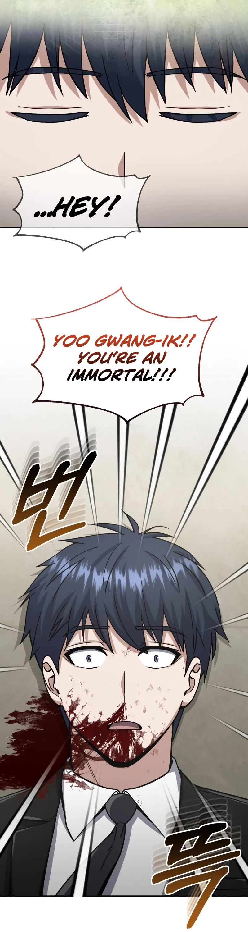 Genius of the Unique Lineage chapter 77 page 47