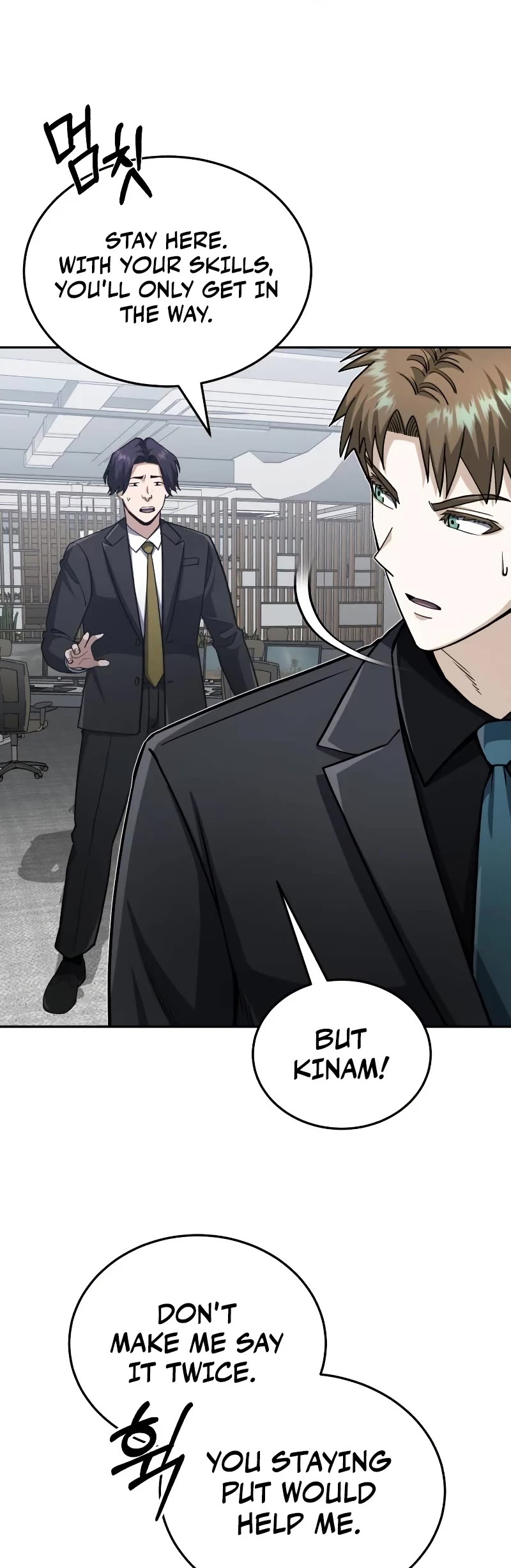 Genius of the Unique Lineage chapter 79 page 10