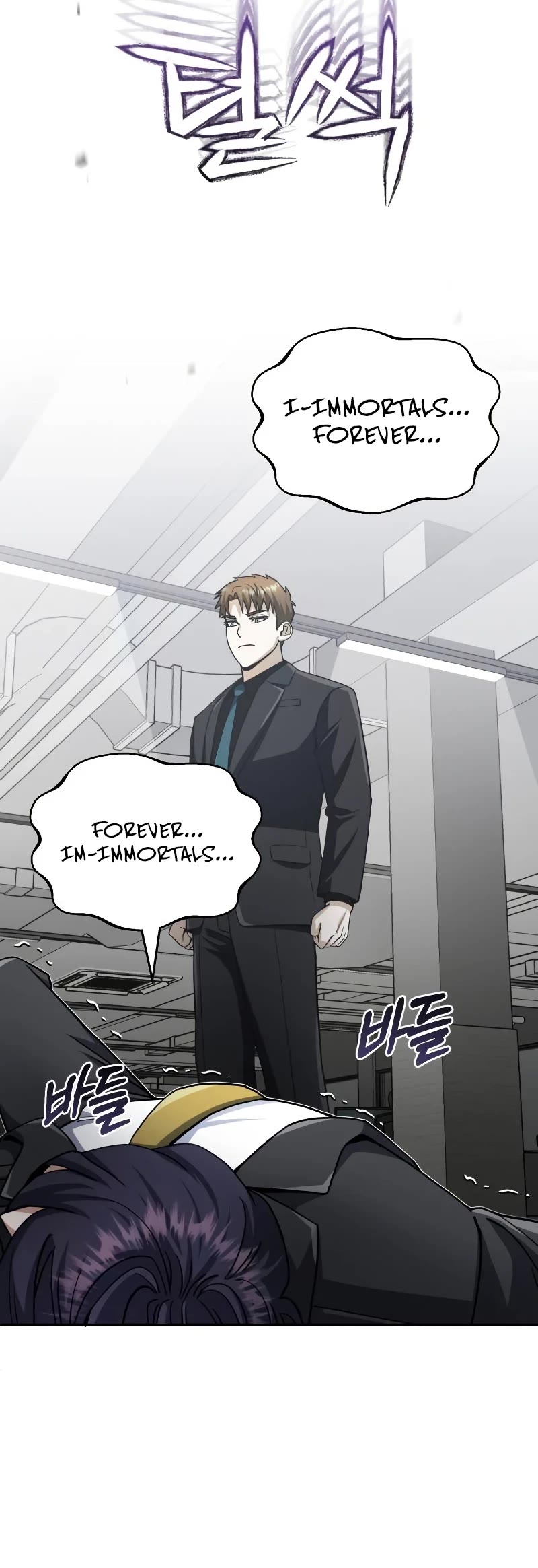 Genius of the Unique Lineage chapter 79 page 15