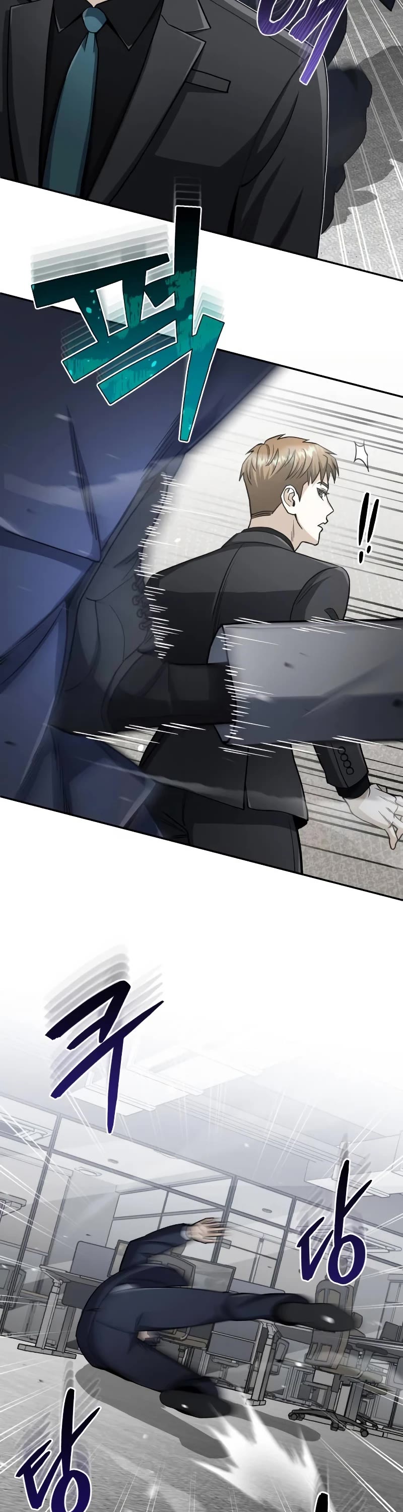 Genius of the Unique Lineage chapter 79 page 18