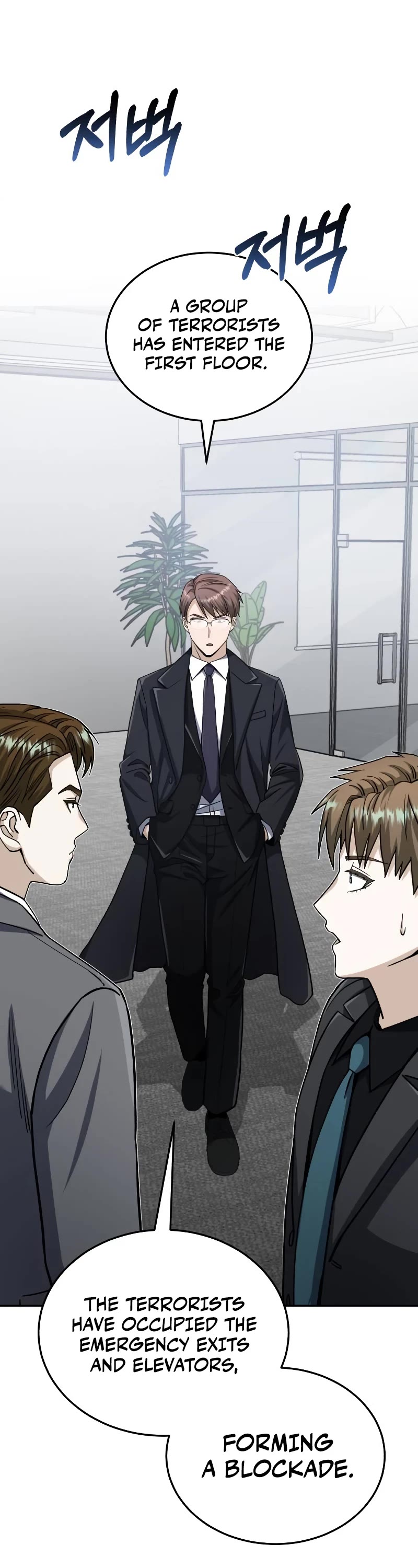 Genius of the Unique Lineage chapter 79 page 22