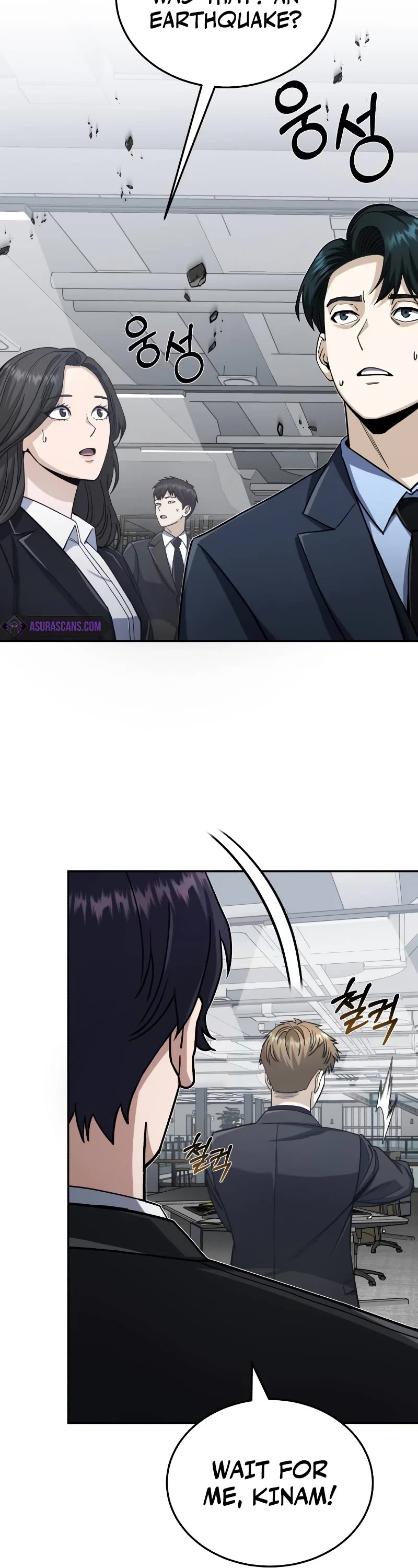 Genius of the Unique Lineage chapter 79 page 9