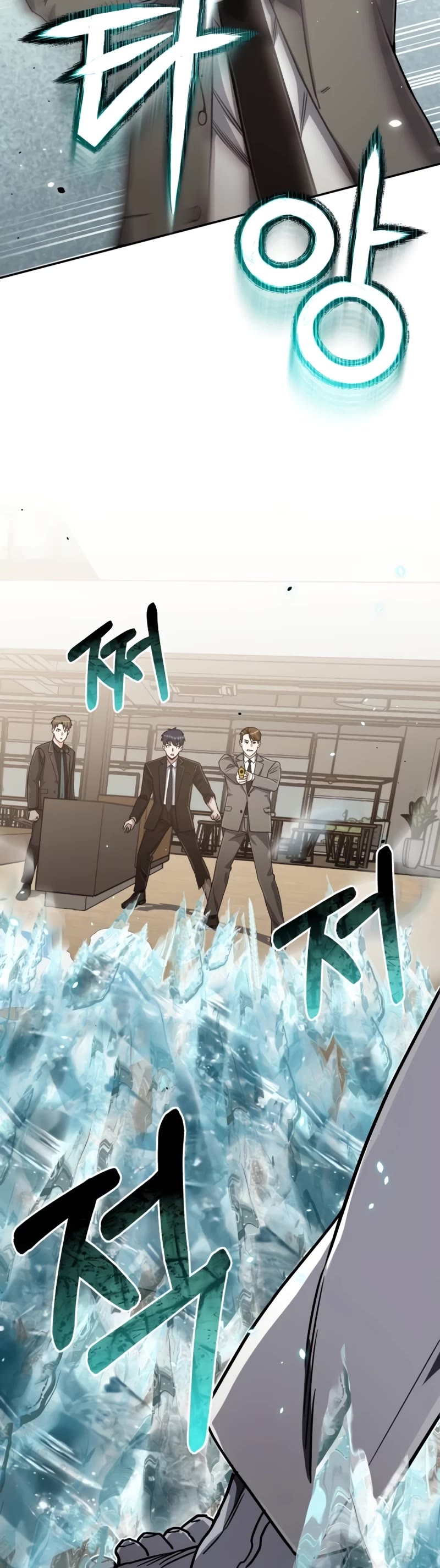 Genius of the Unique Lineage chapter 80 page 24