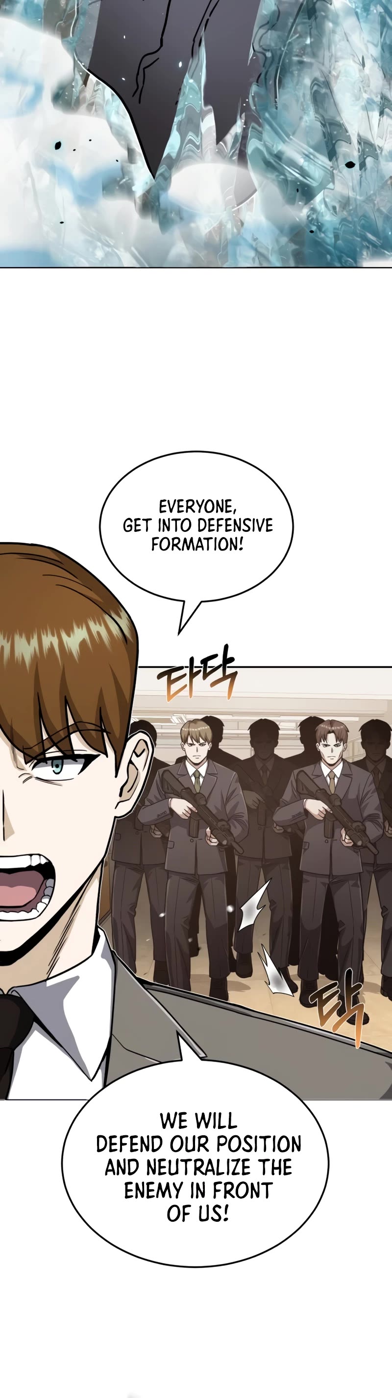 Genius of the Unique Lineage chapter 80 page 25