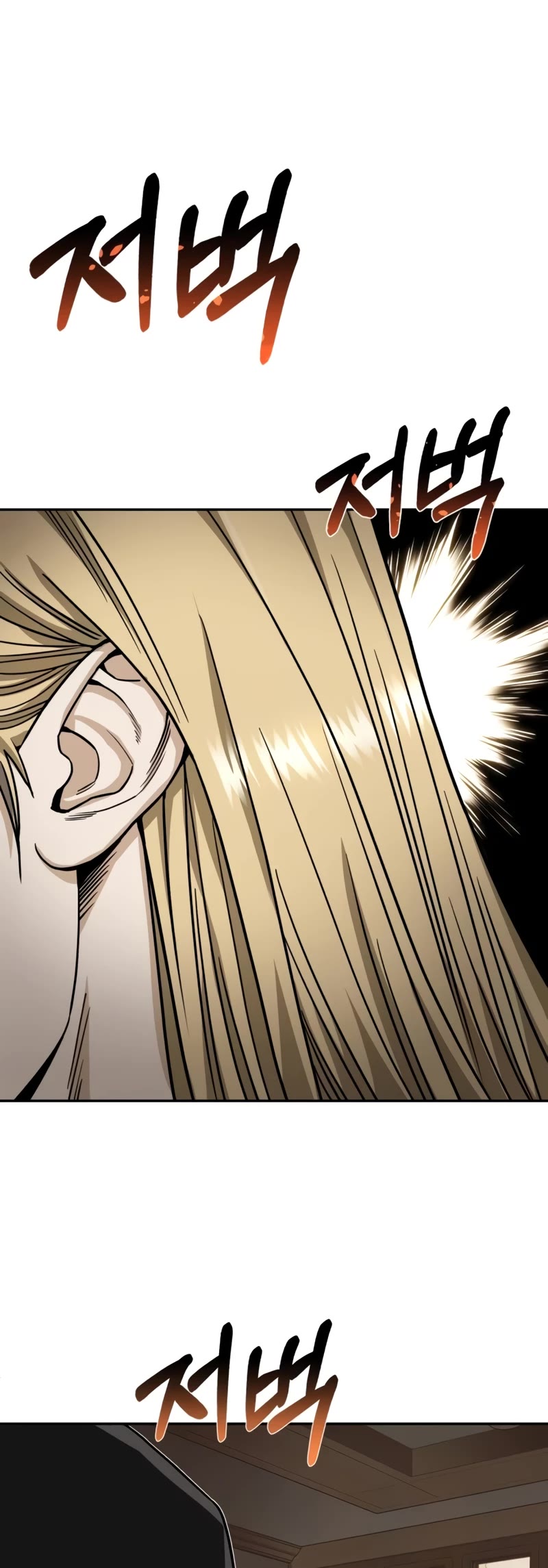 Genius of the Unique Lineage chapter 80 page 39