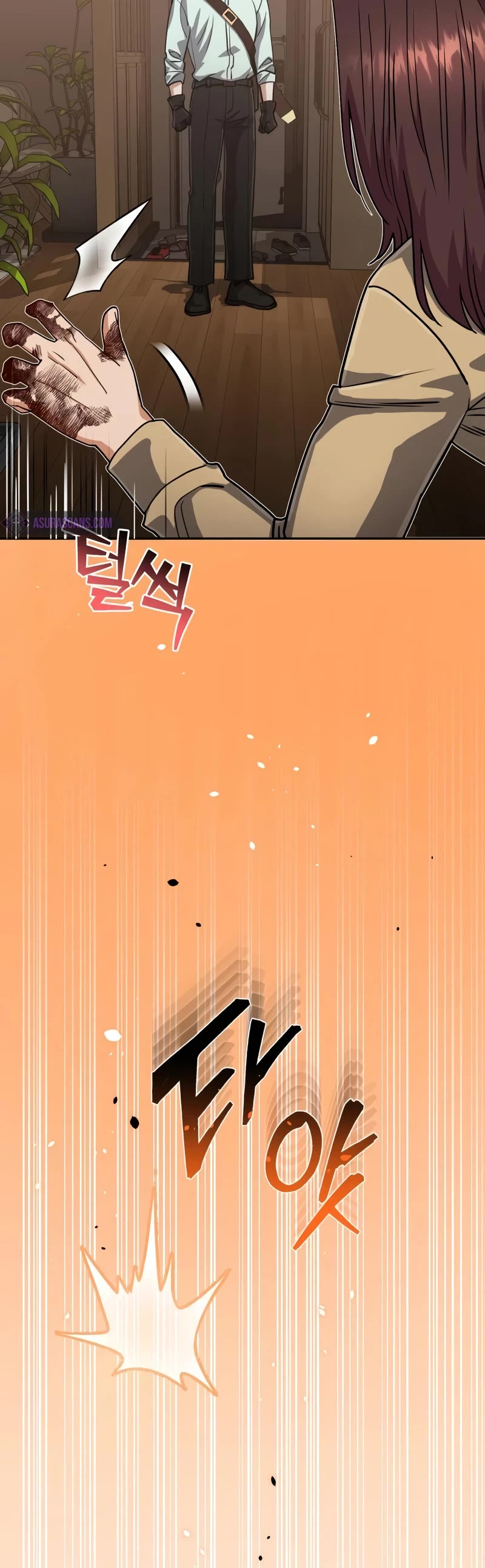 Genius of the Unique Lineage chapter 81 page 10