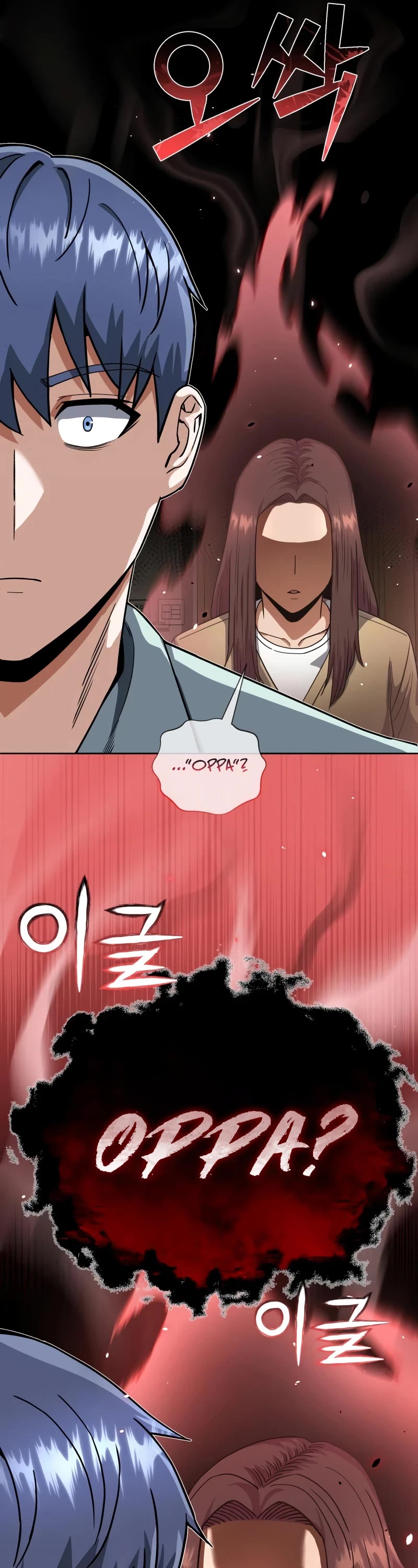 Genius of the Unique Lineage chapter 81 page 17