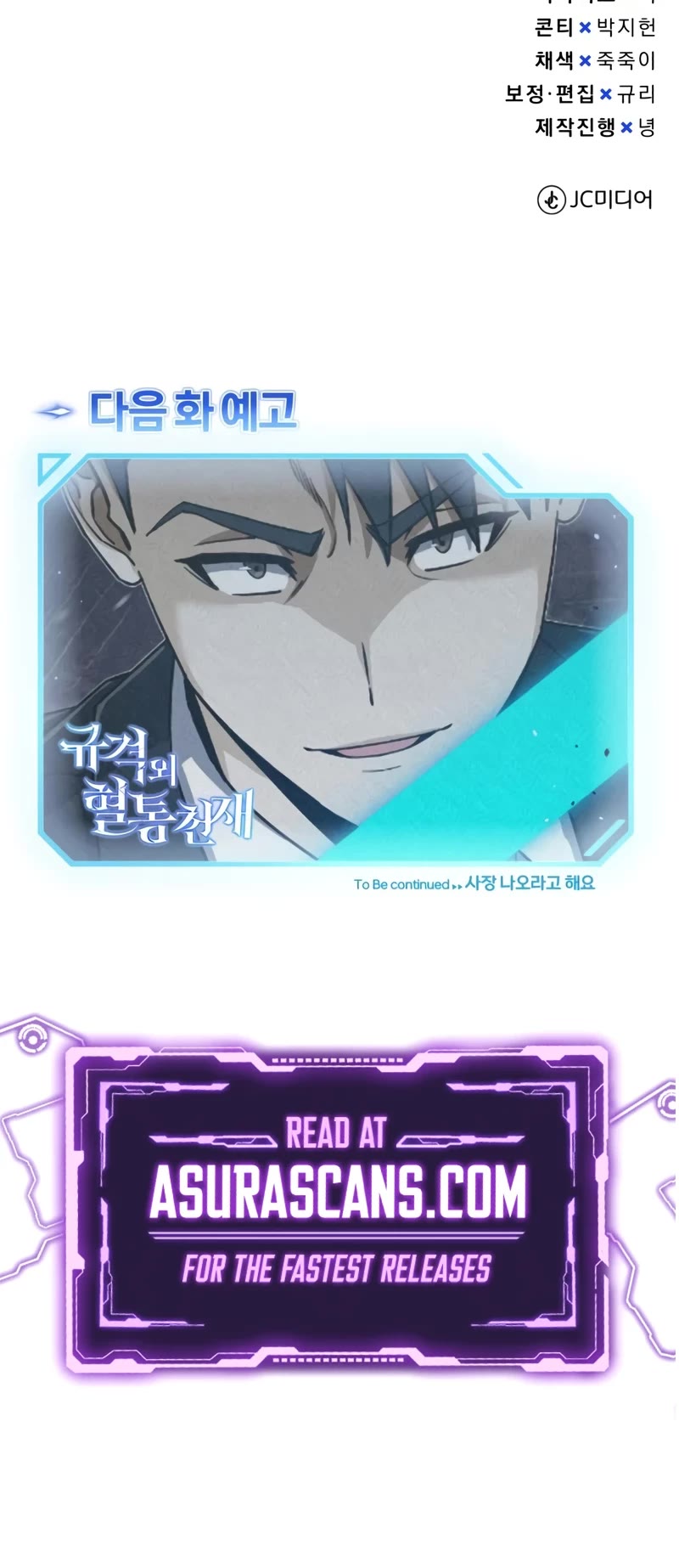 Genius of the Unique Lineage chapter 81 page 60