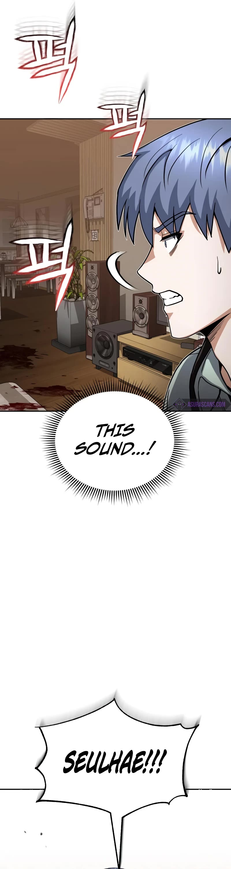 Genius of the Unique Lineage chapter 81 page 7