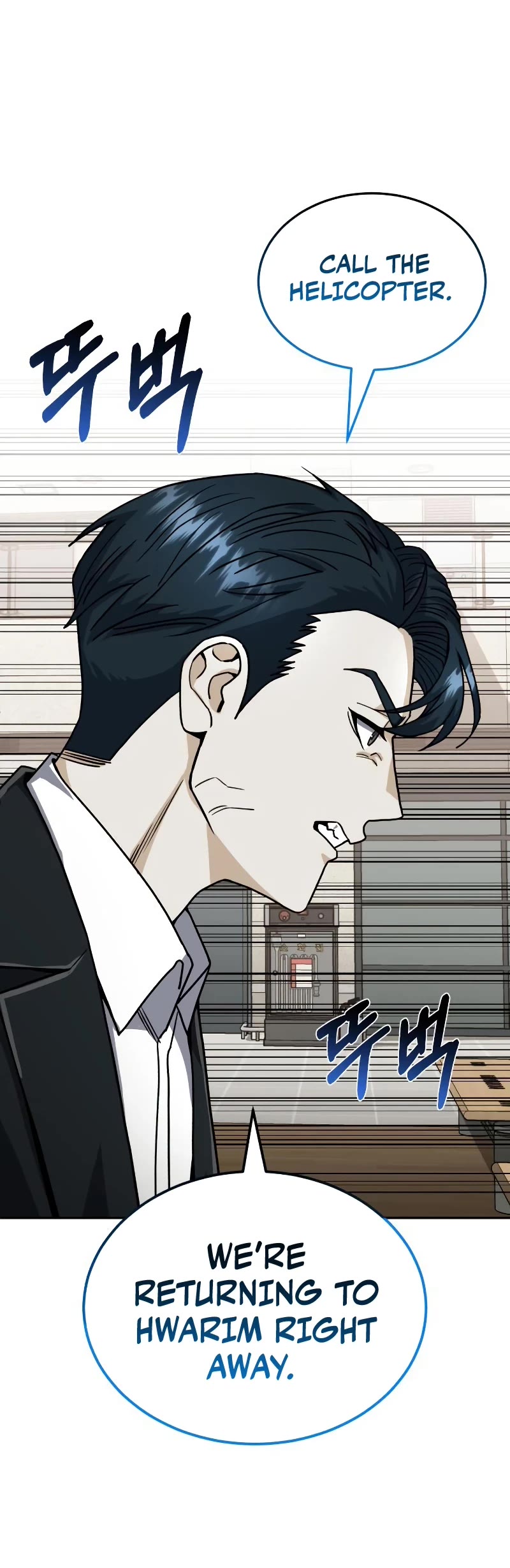 Genius of the Unique Lineage chapter 82 page 11