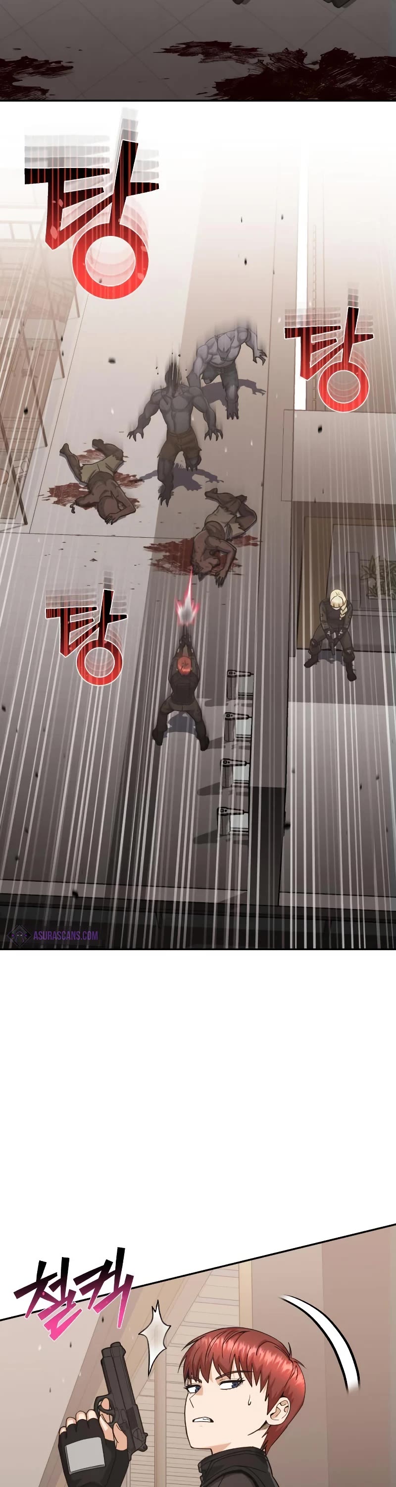 Genius of the Unique Lineage chapter 82 page 13