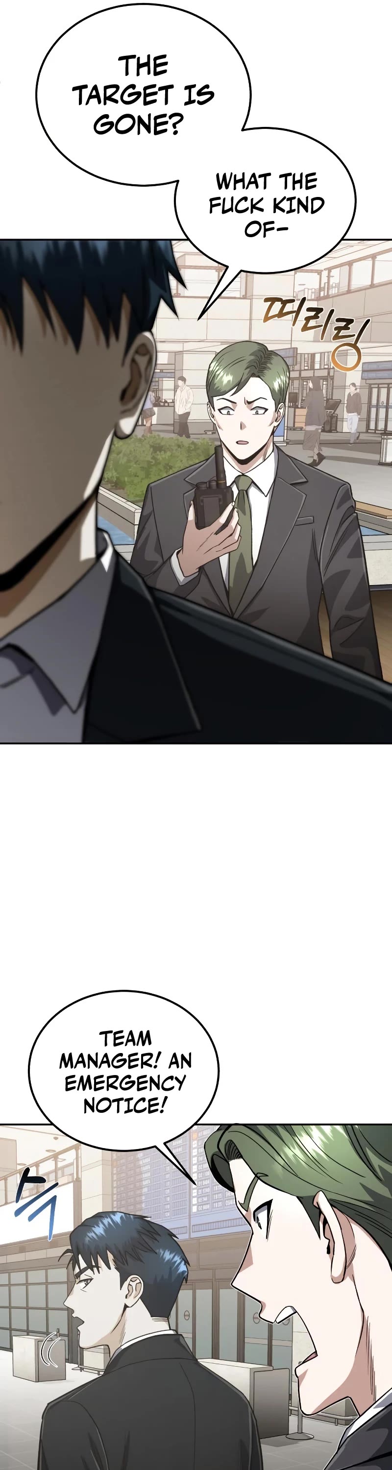 Genius of the Unique Lineage chapter 82 page 7