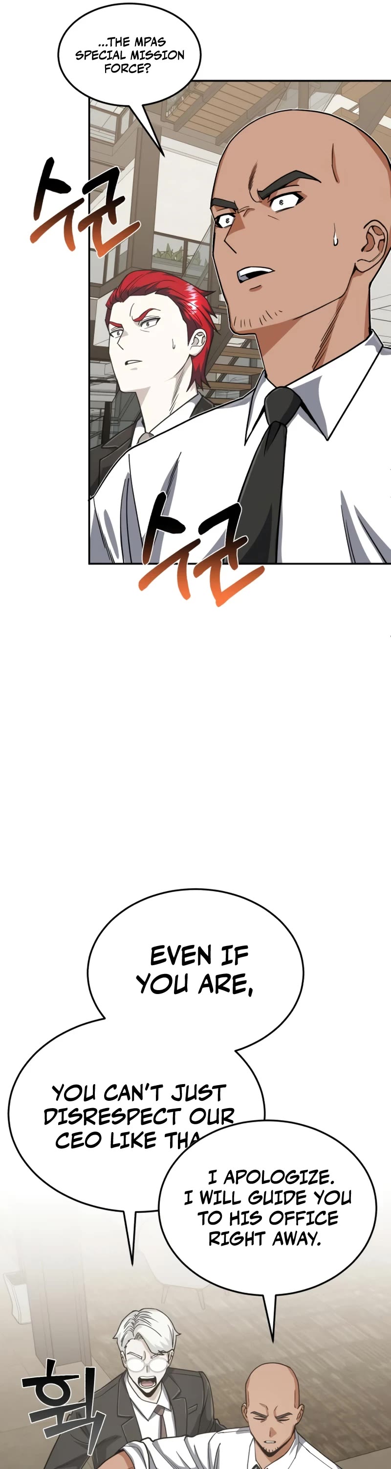 Genius of the Unique Lineage chapter 83 page 12