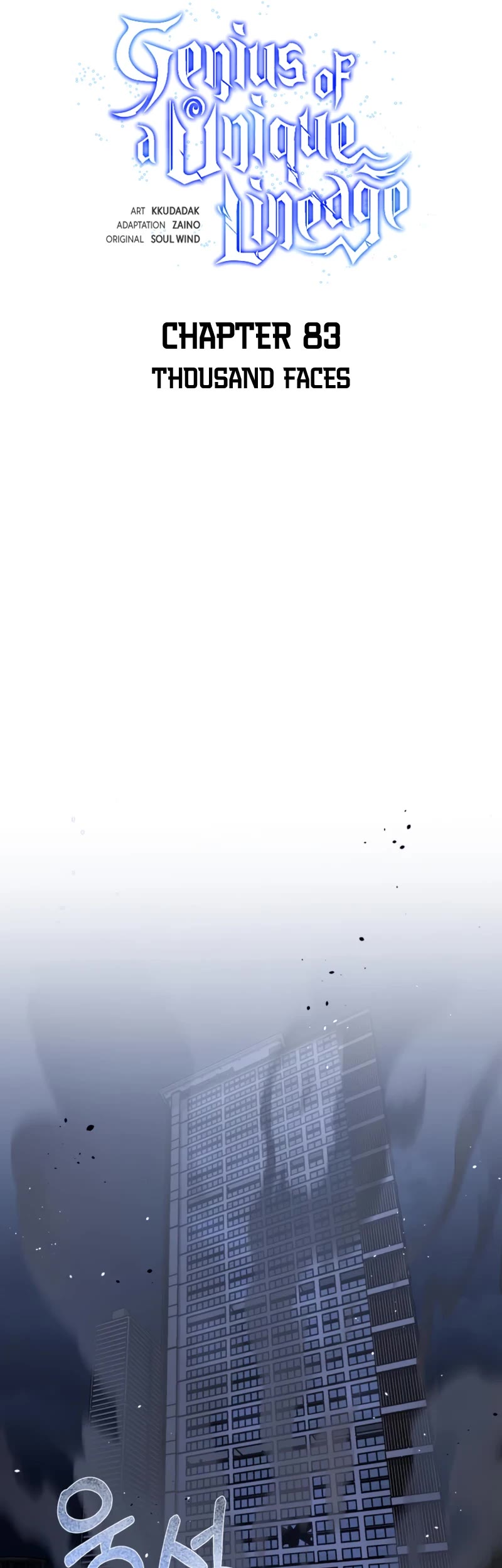 Genius of the Unique Lineage chapter 83 page 15