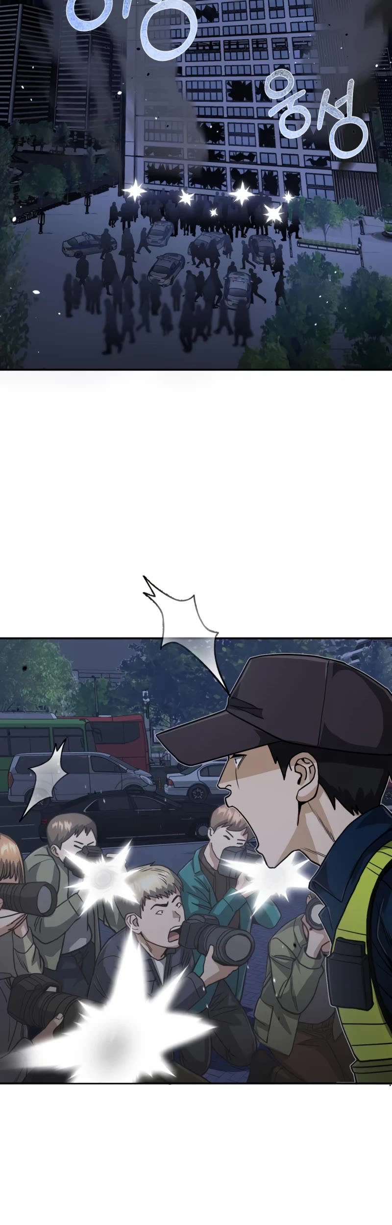 Genius of the Unique Lineage chapter 83 page 16