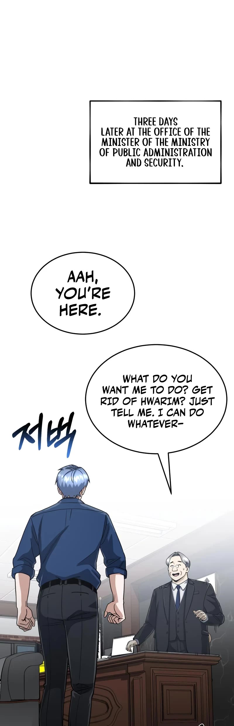 Genius of the Unique Lineage chapter 84 page 10