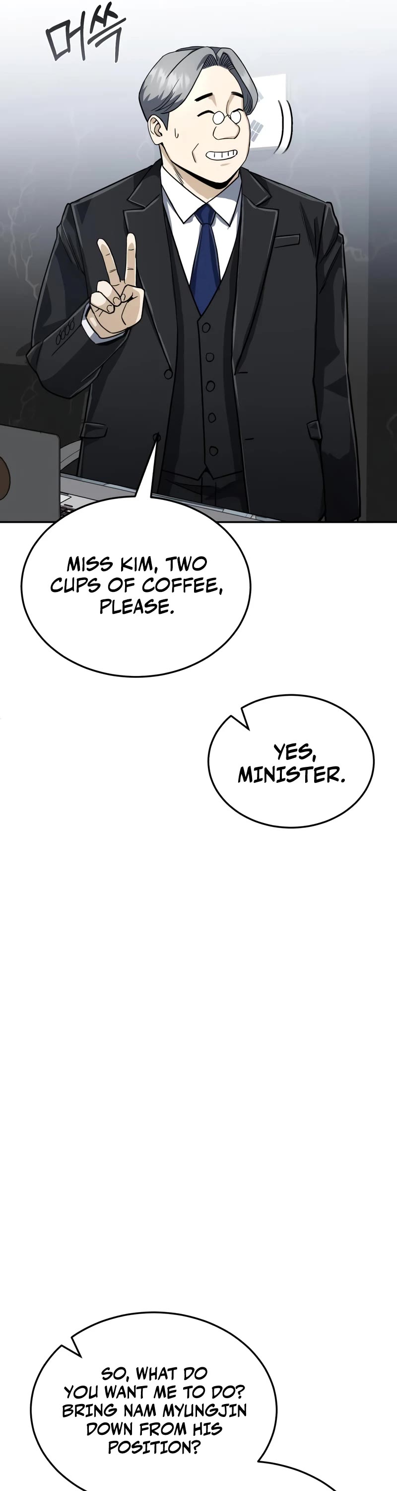 Genius of the Unique Lineage chapter 84 page 12