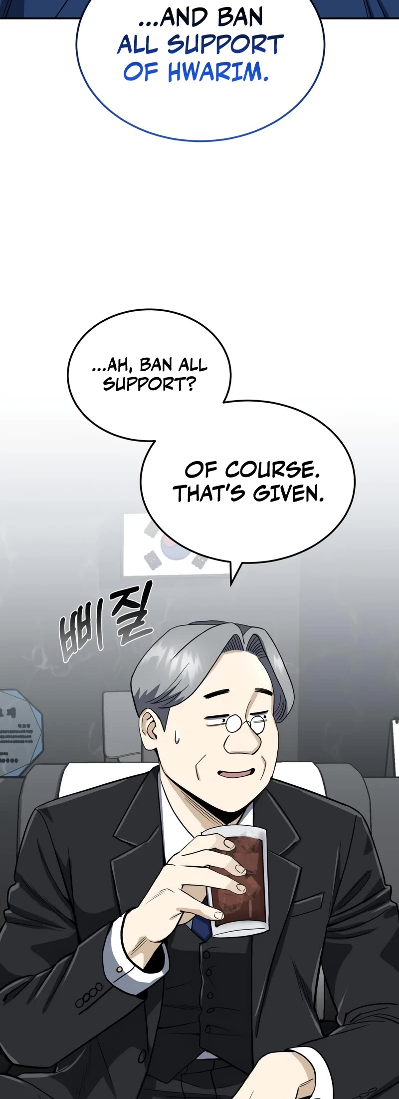 Genius of the Unique Lineage chapter 84 page 15