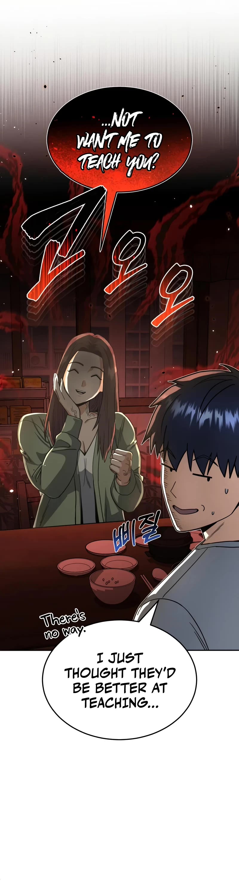 Genius of the Unique Lineage chapter 84 page 6