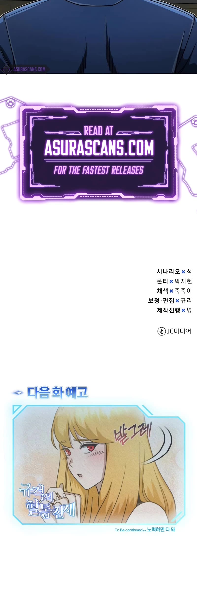 Genius of the Unique Lineage chapter 85 page 55