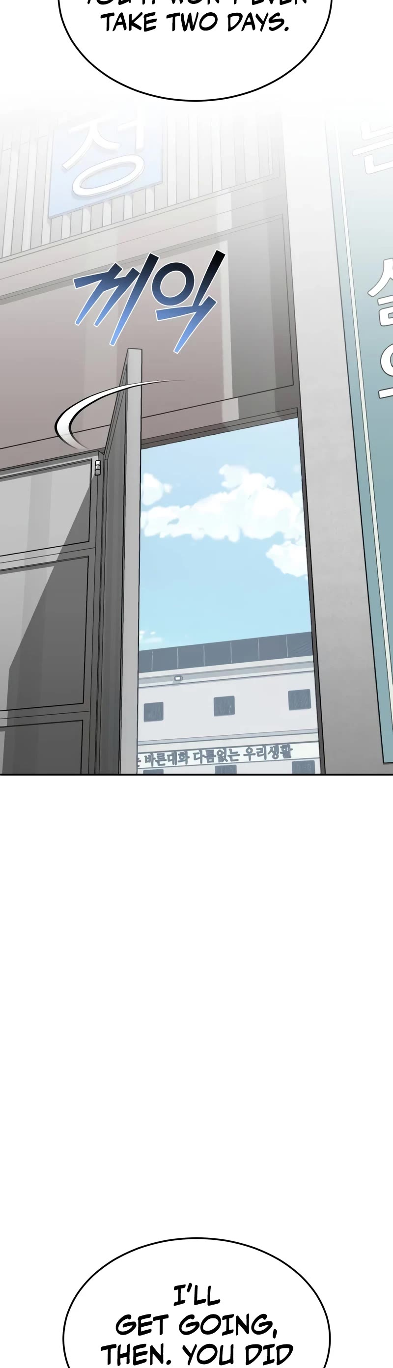 Genius of the Unique Lineage chapter 86 page 15