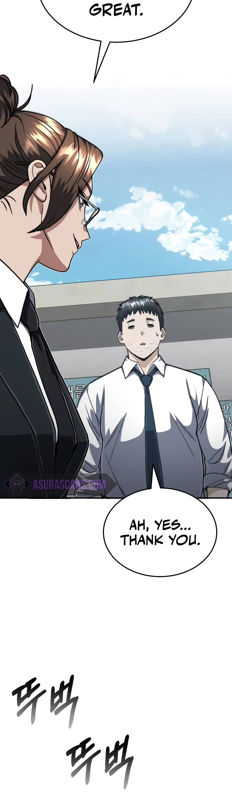 Genius of the Unique Lineage chapter 86 page 16