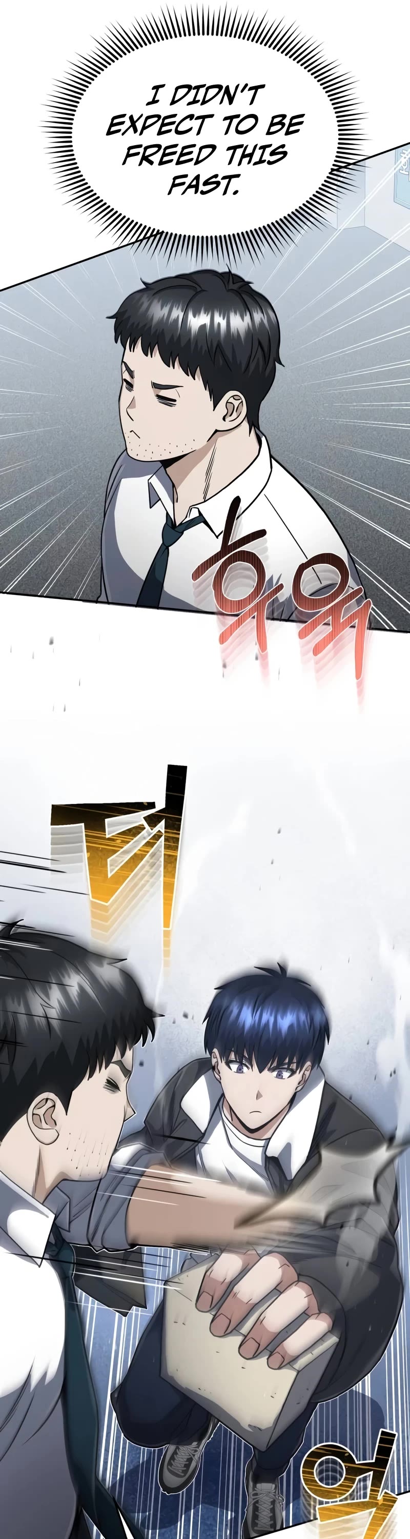 Genius of the Unique Lineage chapter 86 page 17