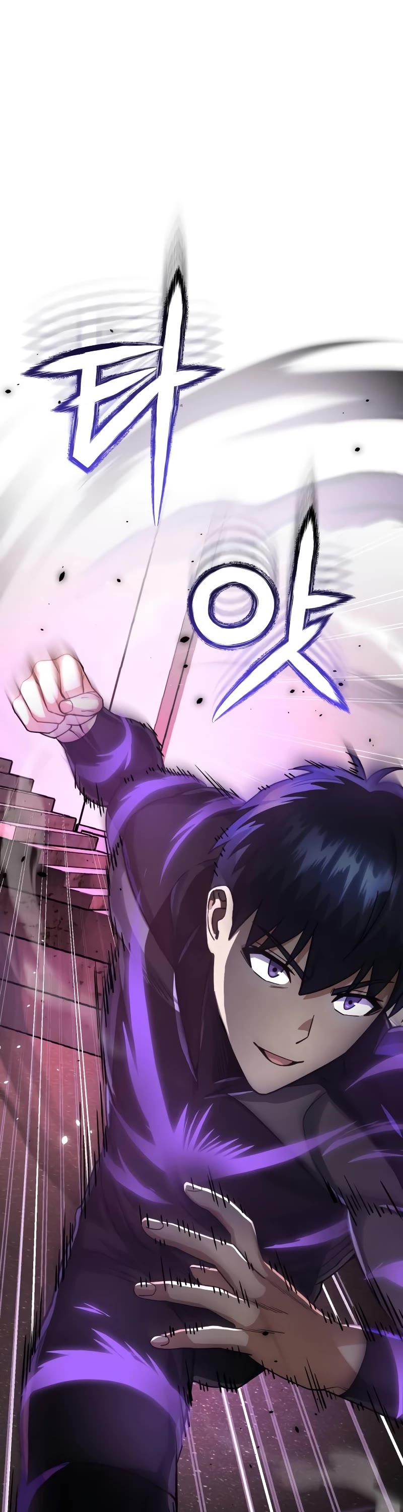 Genius of the Unique Lineage chapter 87 page 2