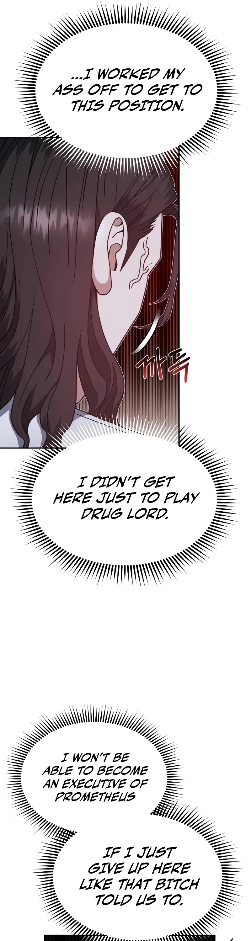 Genius of the Unique Lineage chapter 88 page 17