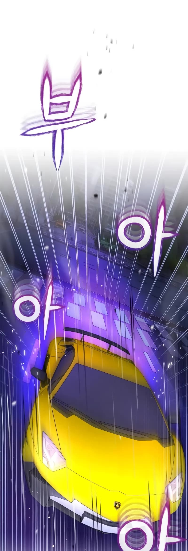 Genius of the Unique Lineage chapter 88 page 51