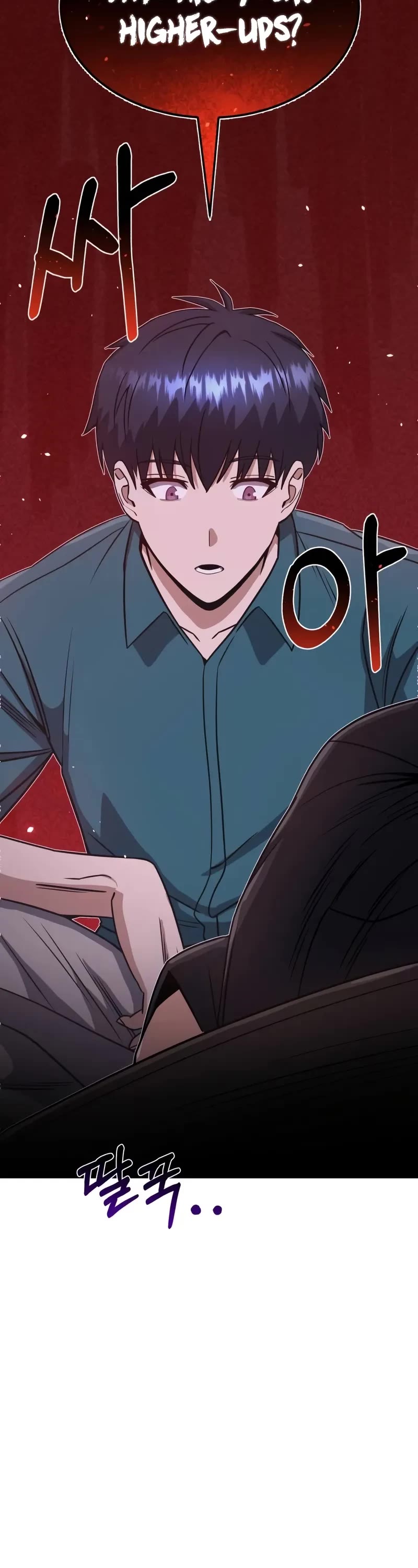 Genius of the Unique Lineage chapter 89 page 18