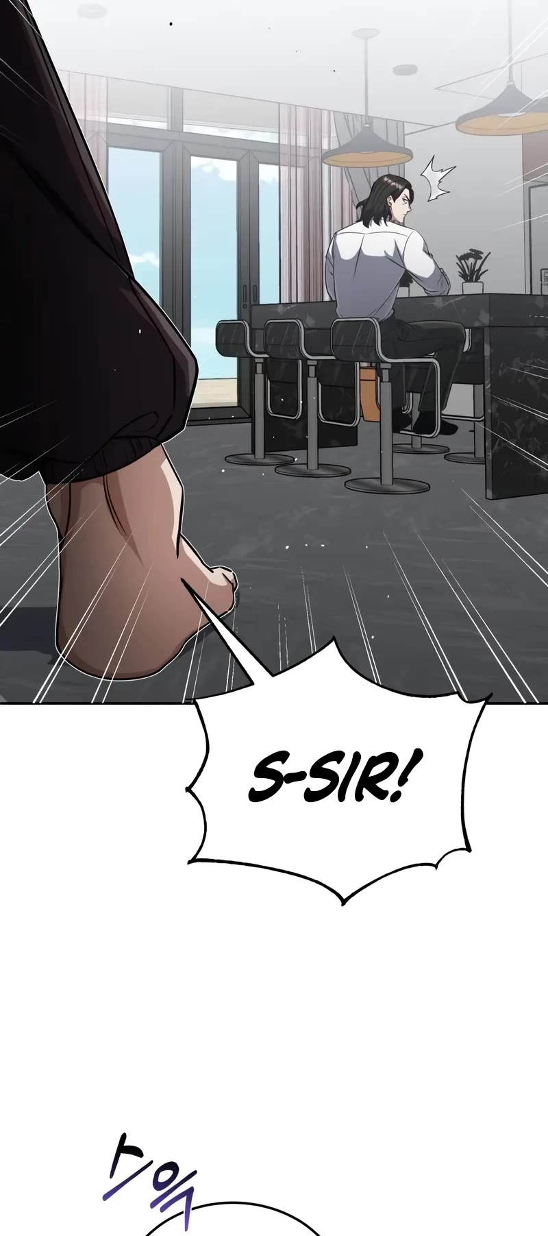 Genius of the Unique Lineage chapter 89 page 20