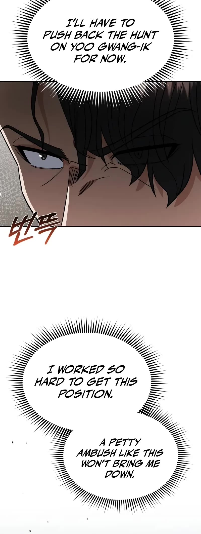 Genius of the Unique Lineage chapter 89 page 26