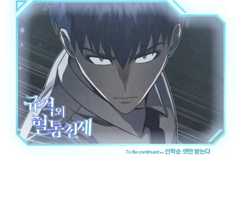 Genius of the Unique Lineage chapter 90 page 57