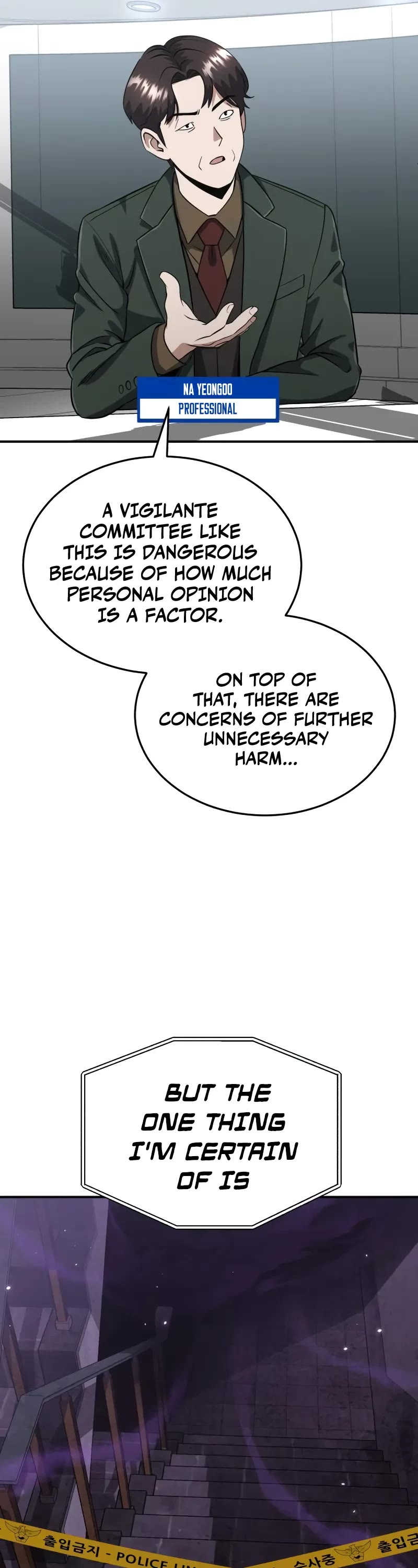 Genius of the Unique Lineage chapter 90 page 7