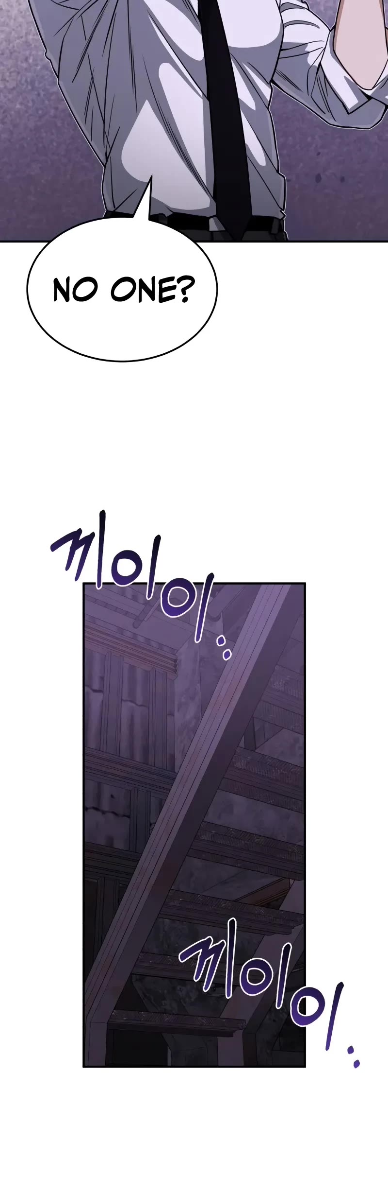 Genius of the Unique Lineage chapter 91 page 14