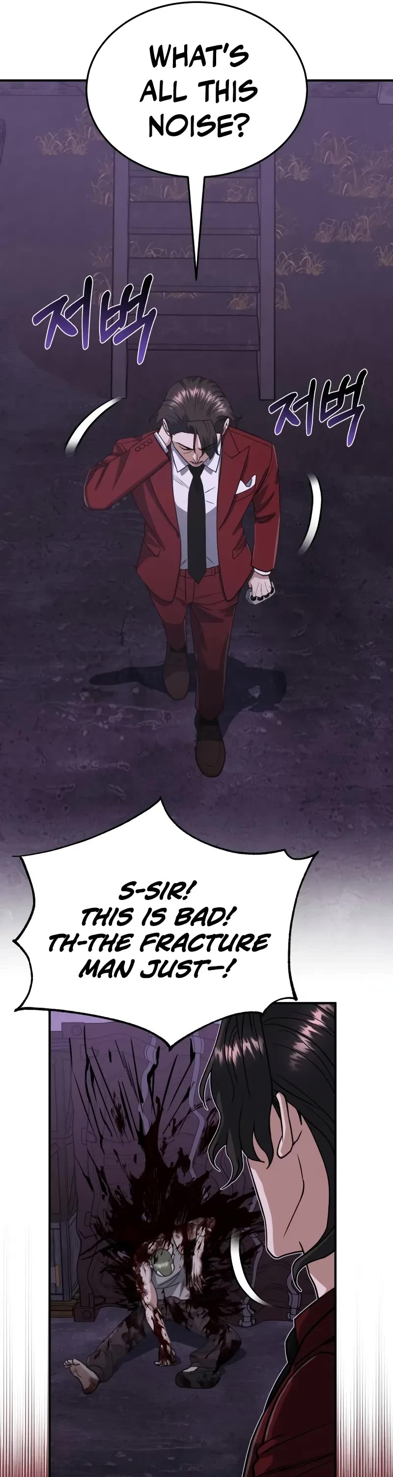 Genius of the Unique Lineage chapter 91 page 15