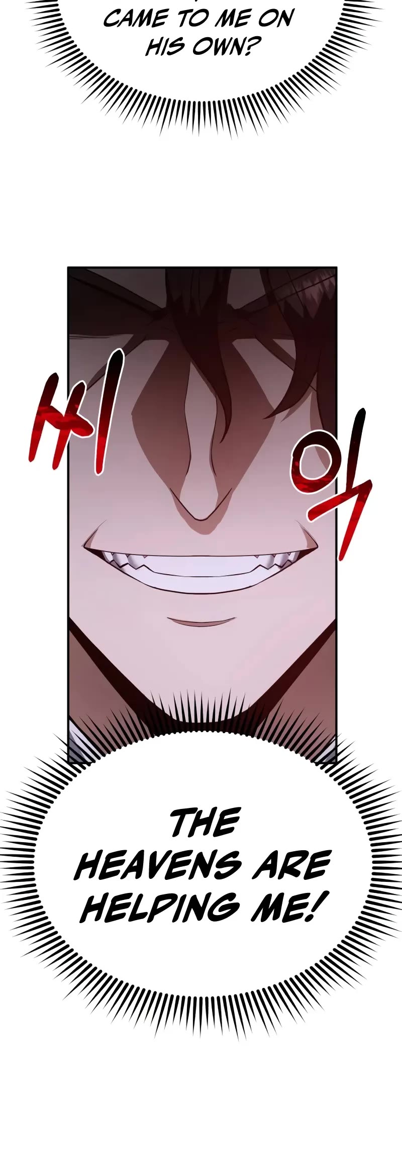 Genius of the Unique Lineage chapter 91 page 19