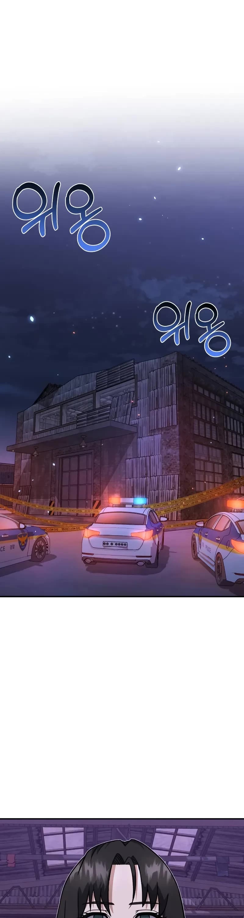 Genius of the Unique Lineage chapter 92 page 2