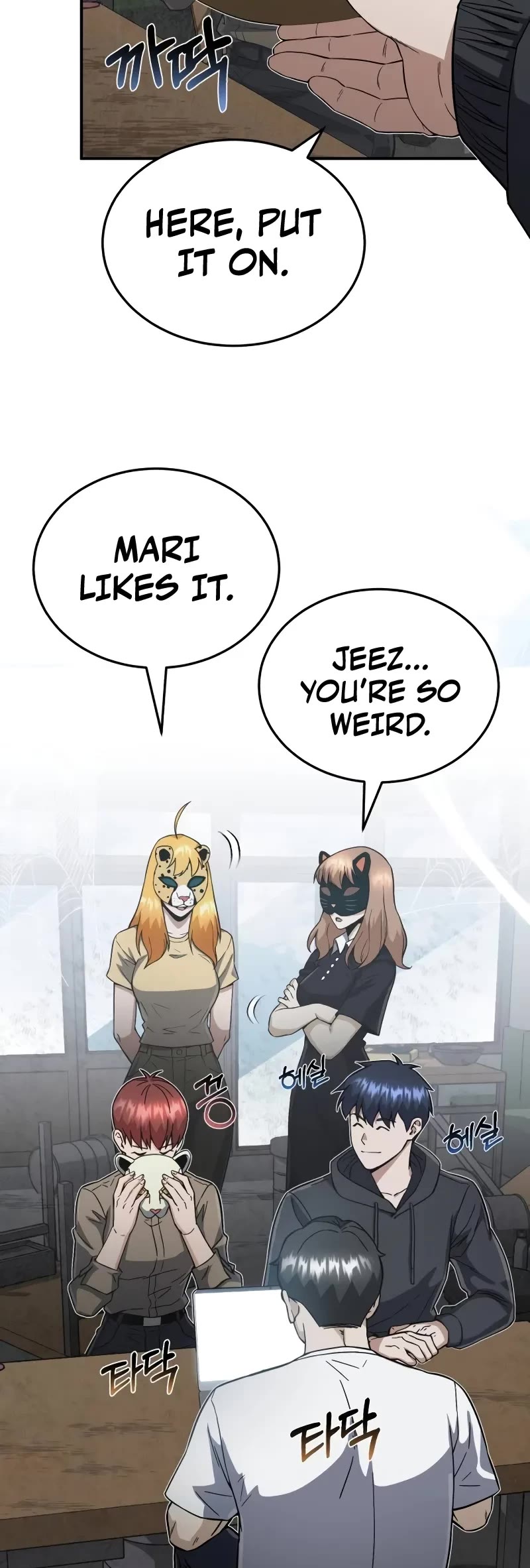 Genius of the Unique Lineage chapter 93 page 5